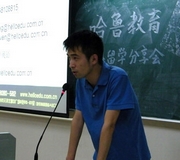 广东外语外贸大学Zhong同学获USC经济学录取